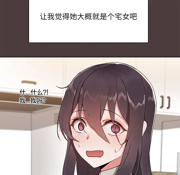 1 共享男友_共享男友