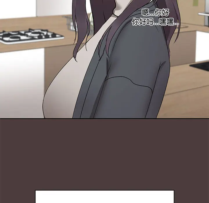 1 共享男友_共享男友