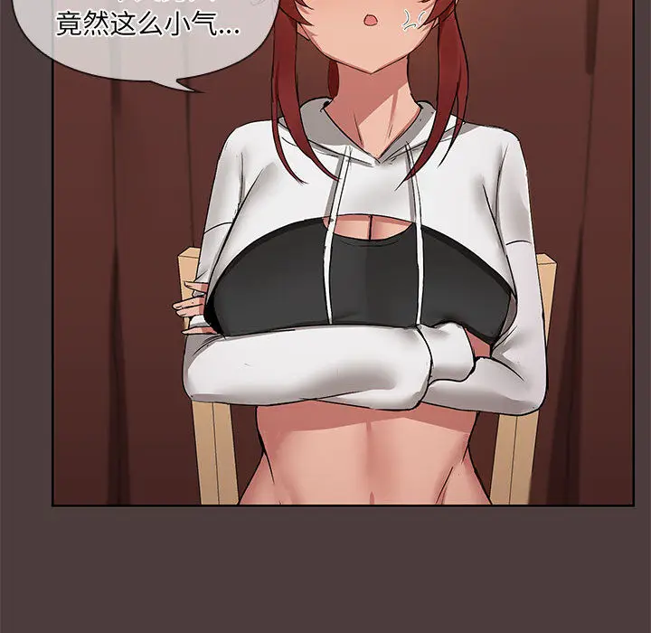1 共享男友_共享男友