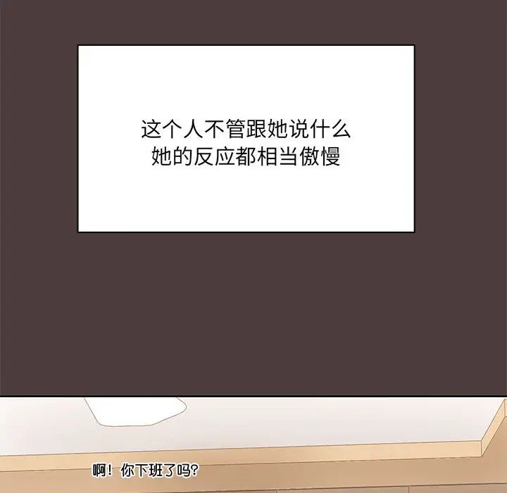 1 共享男友_共享男友
