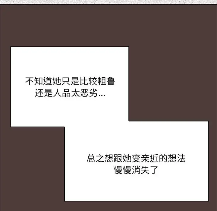 1 共享男友_共享男友