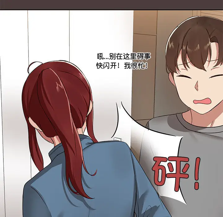 1 共享男友_共享男友