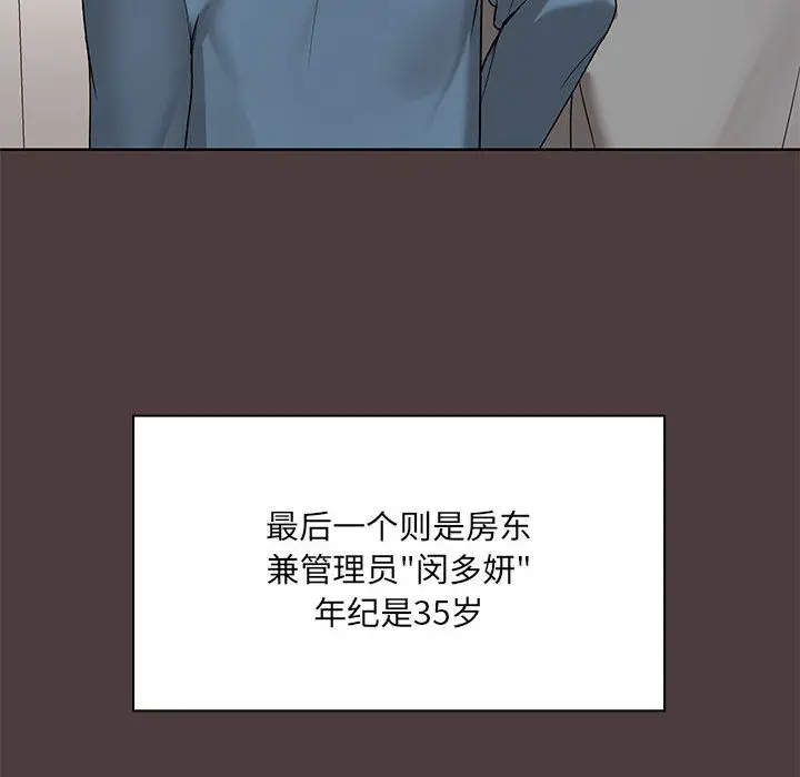 1 共享男友_共享男友