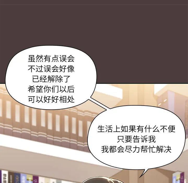 1 共享男友_共享男友