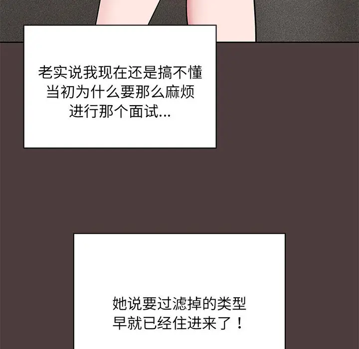 1 共享男友_共享男友