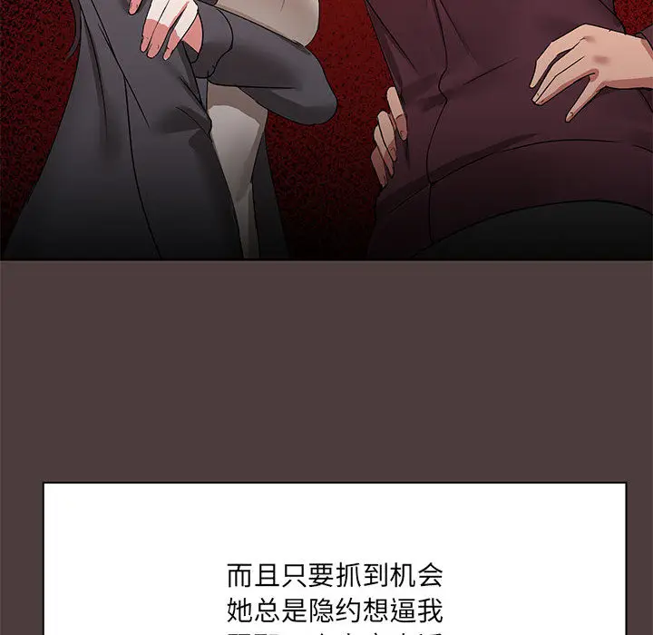 1 共享男友_共享男友