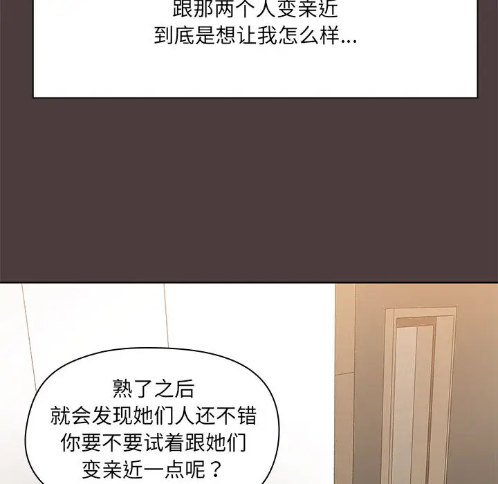 1 共享男友_共享男友