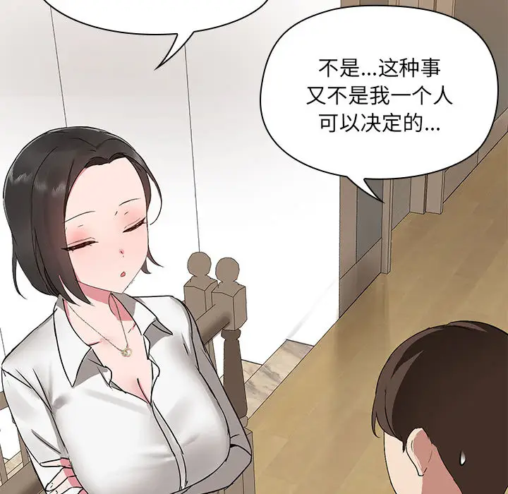 1 共享男友_共享男友