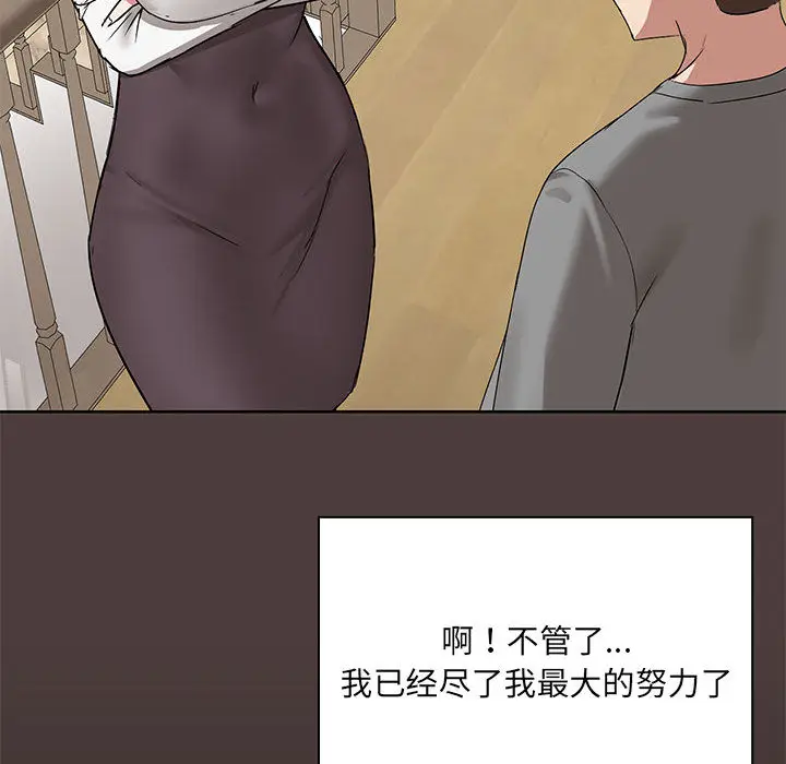 1 共享男友_共享男友