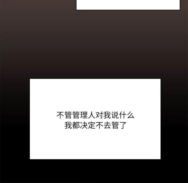 1 共享男友_共享男友