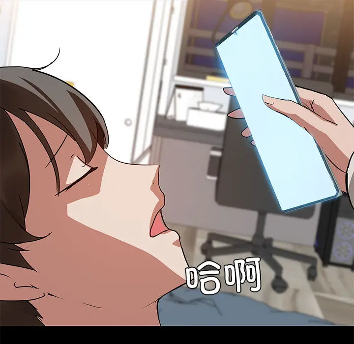 1 共享男友_共享男友