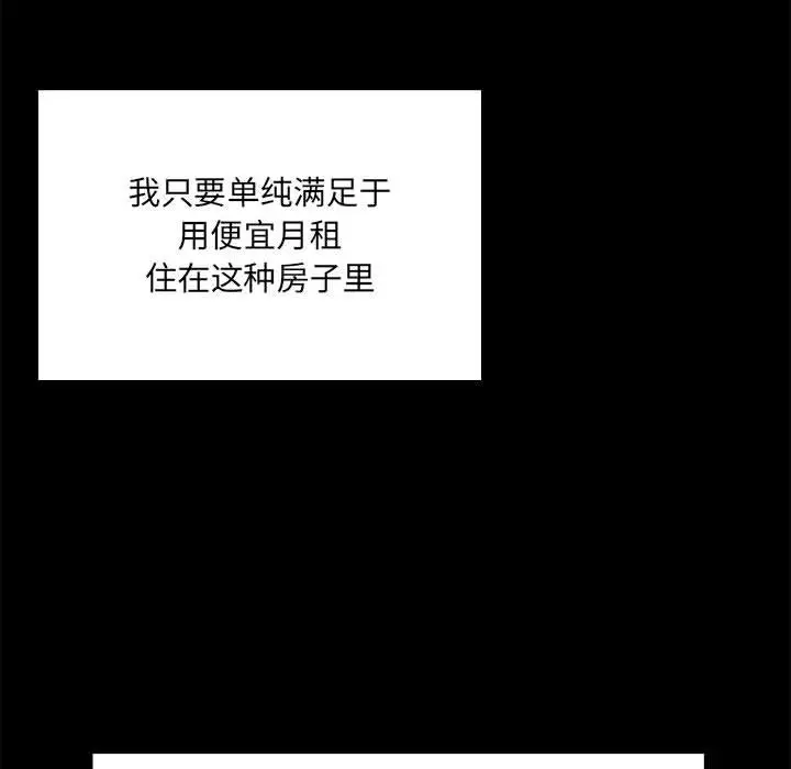 1 共享男友_共享男友