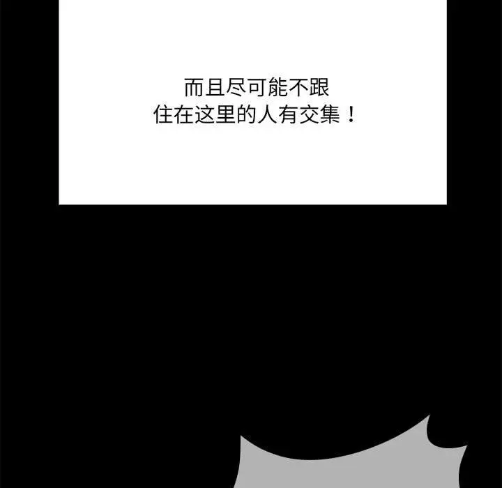 1 共享男友_共享男友