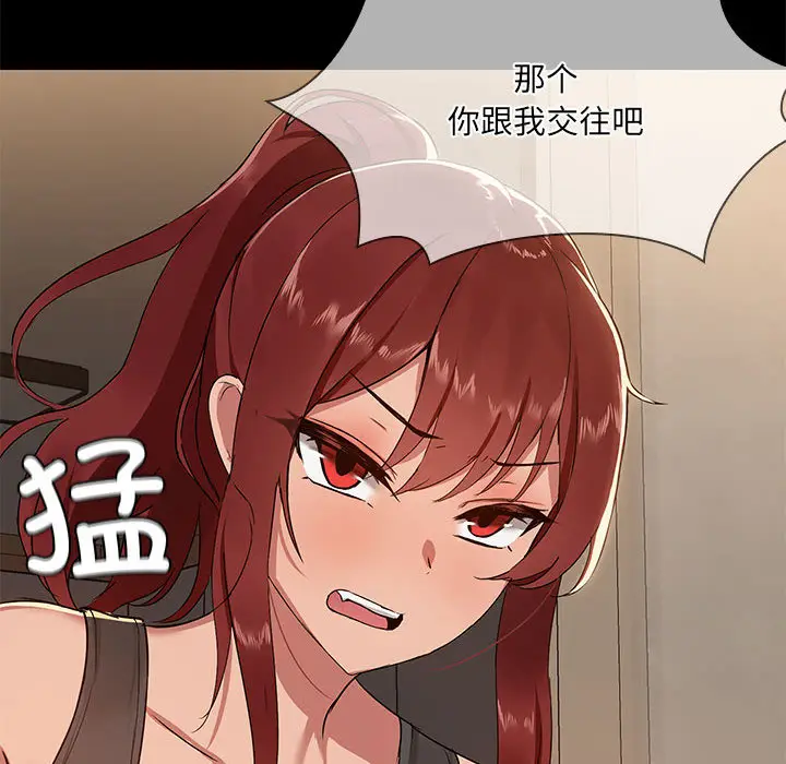 1 共享男友_共享男友