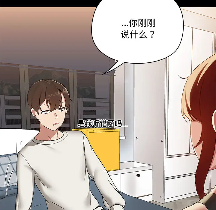 1 共享男友_共享男友