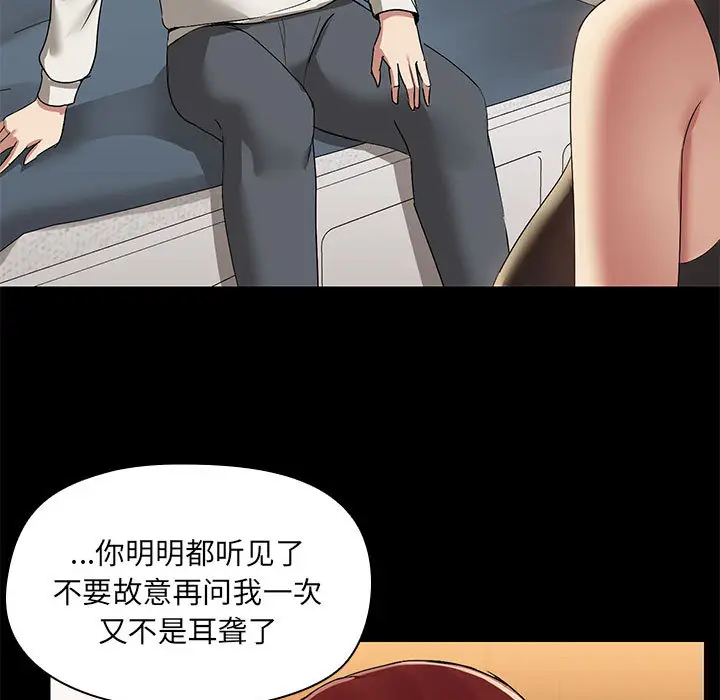 1 共享男友_共享男友