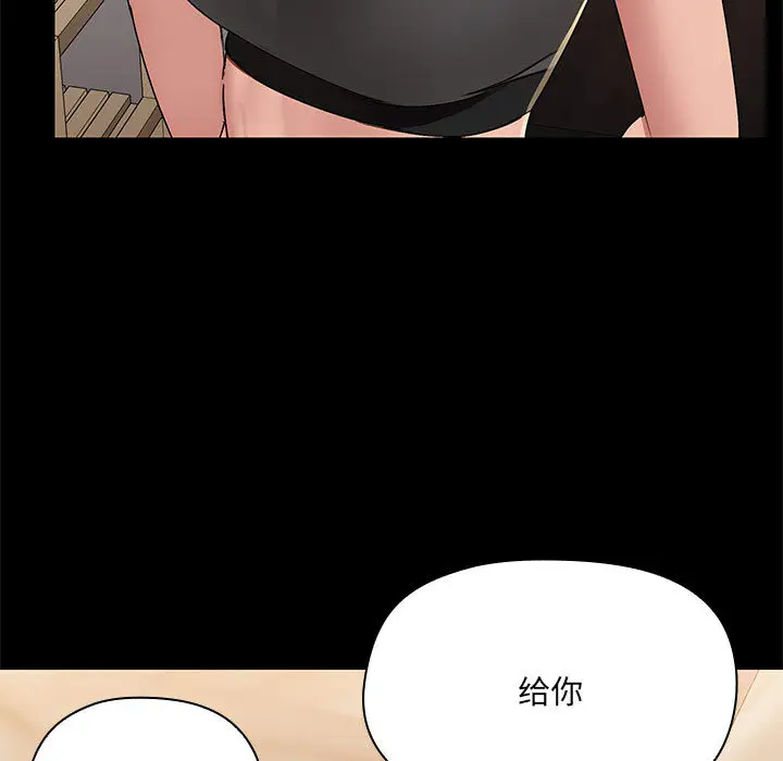 1 共享男友_共享男友