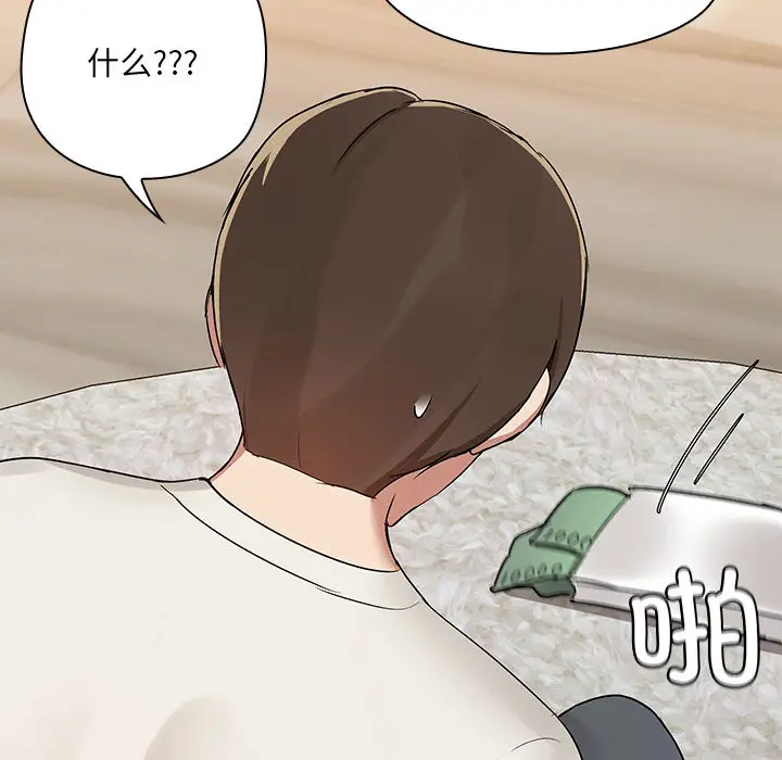 1 共享男友_共享男友
