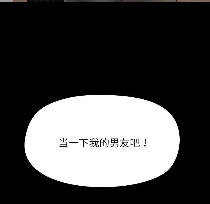 1 共享男友_共享男友