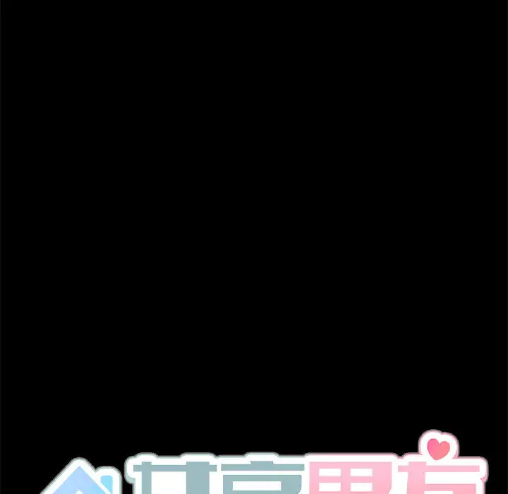 1 共享男友_共享男友