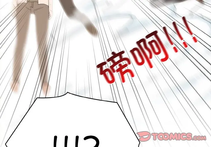 第 47 话_高校传说 boost