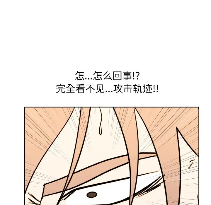 第 47 话_高校传说 boost