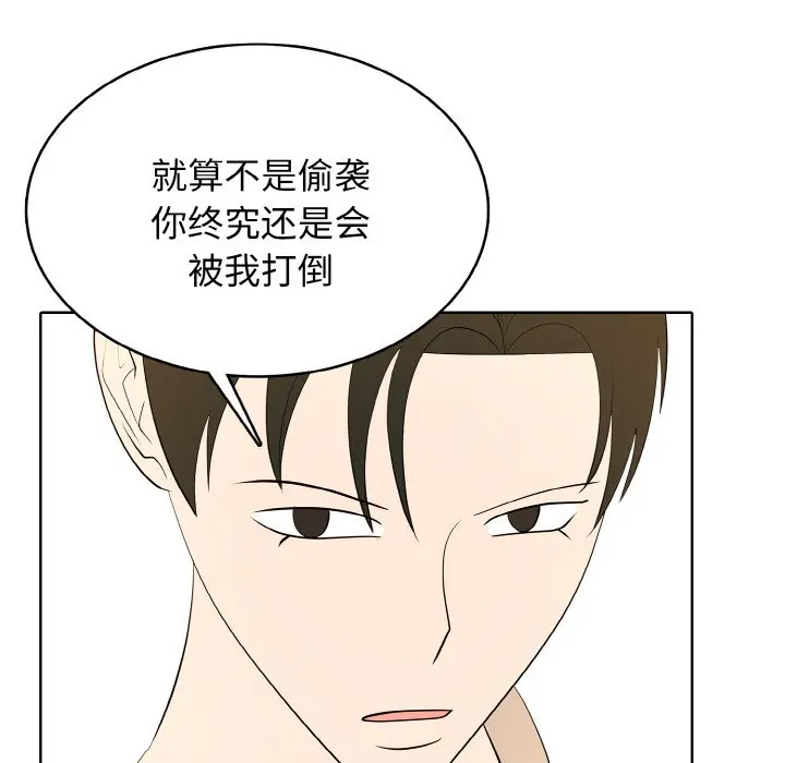 第 47 话_高校传说 boost