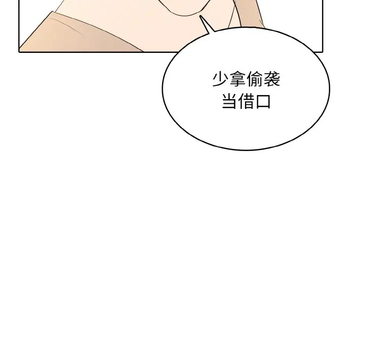 第 47 话_高校传说 boost