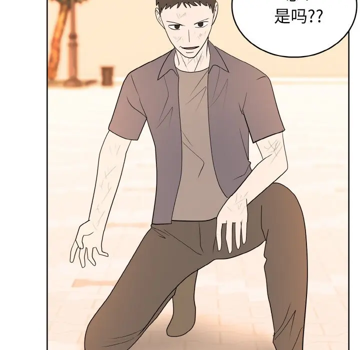 第 47 话_高校传说 boost