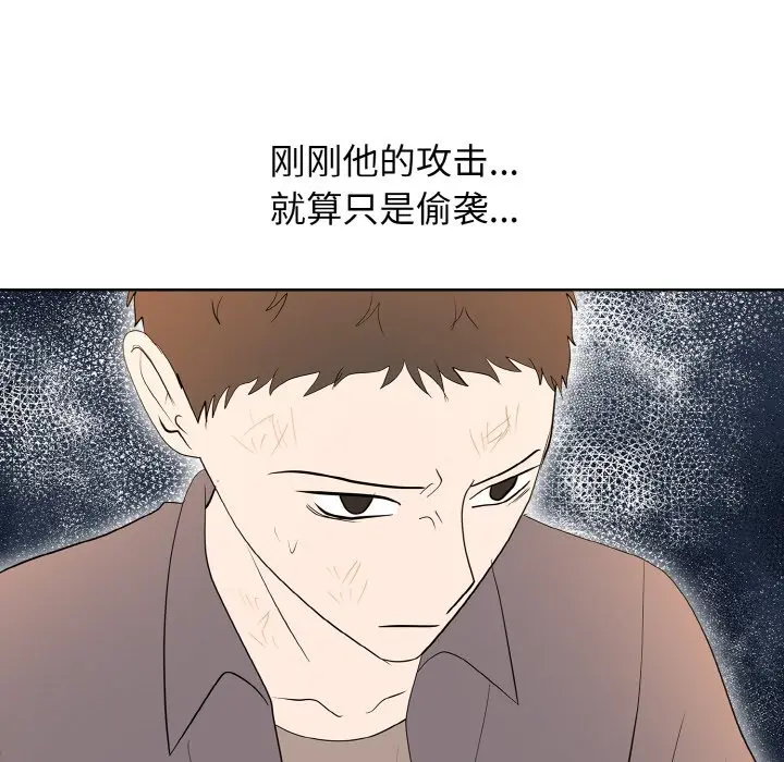 第 47 话_高校传说 boost