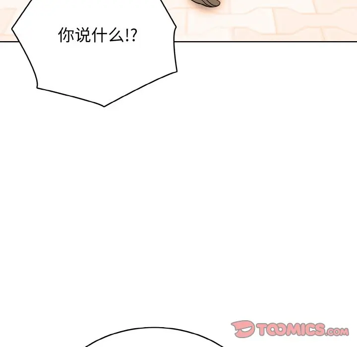 第 47 话_高校传说 boost