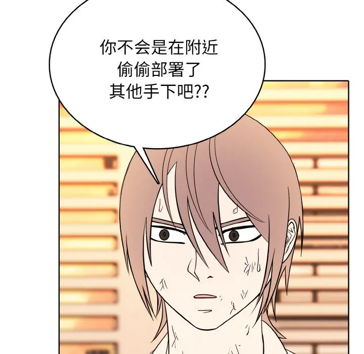 第 47 话_高校传说 boost