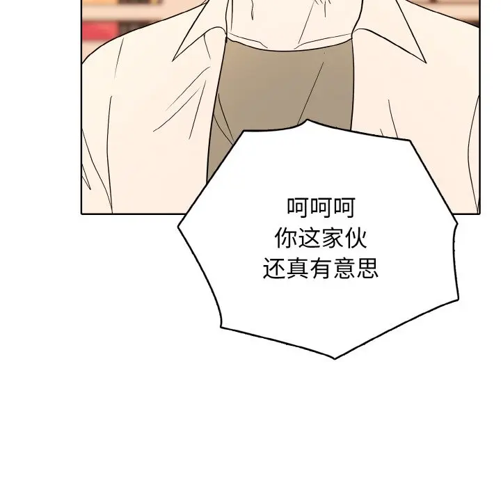 第 47 话_高校传说 boost
