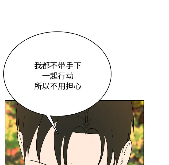 第 47 话_高校传说 boost