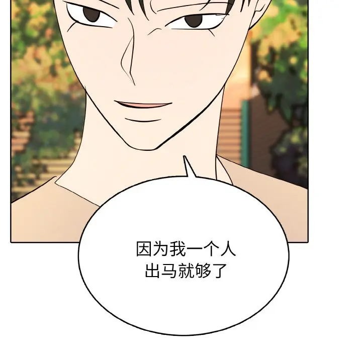 第 47 话_高校传说 boost