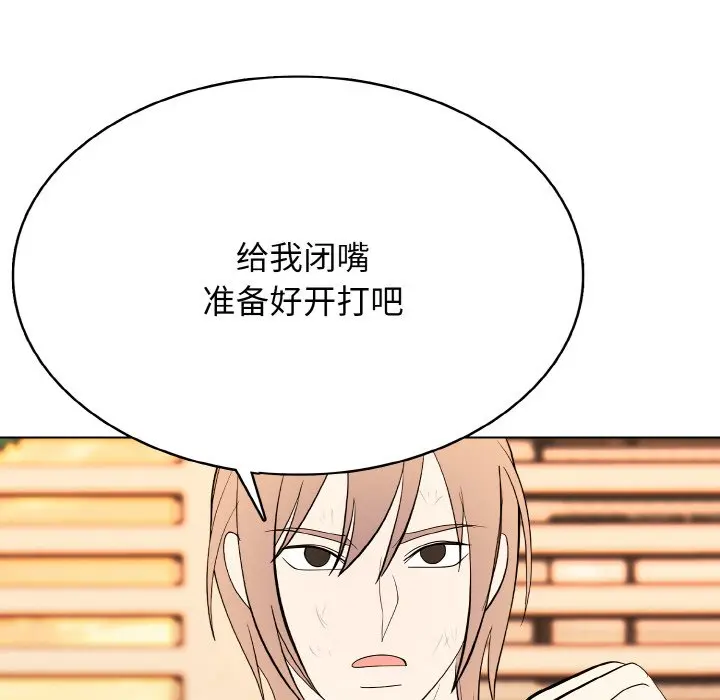 第 47 话_高校传说 boost