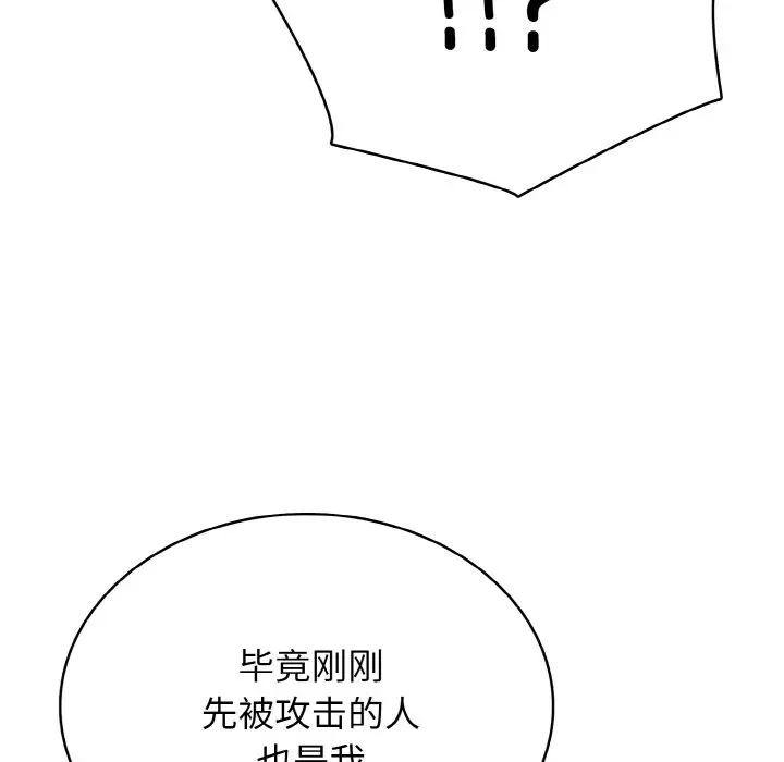 第 47 话_高校传说 boost