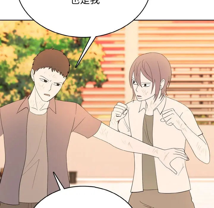 第 47 话_高校传说 boost