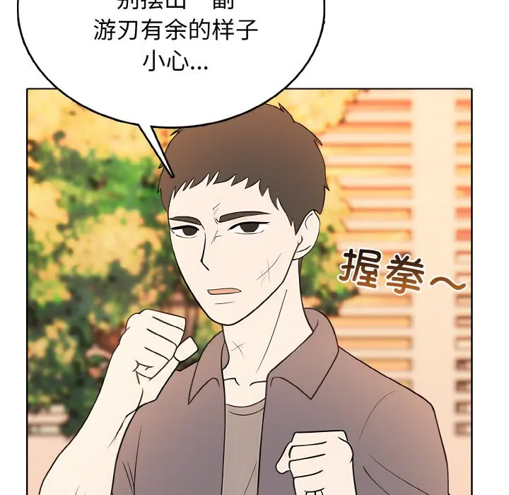 第 47 话_高校传说 boost