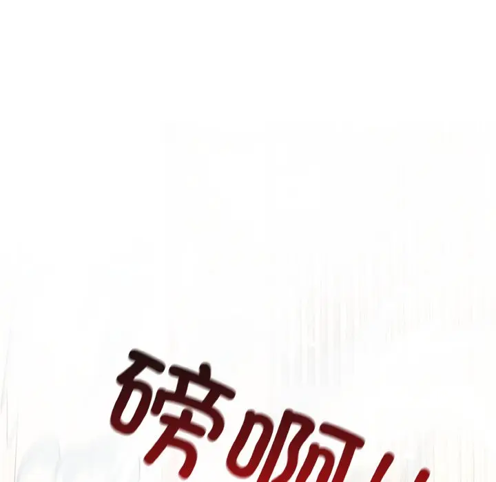 第 47 话_高校传说 boost