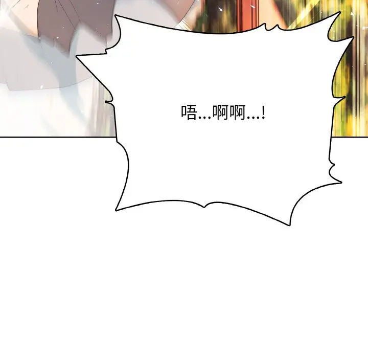 第 47 话_高校传说 boost