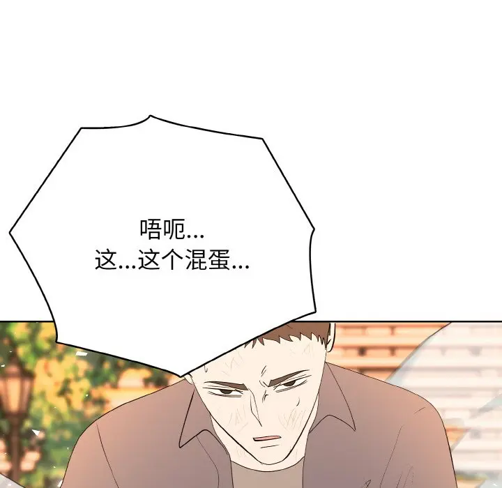 第 47 话_高校传说 boost