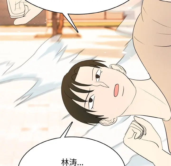 第 47 话_高校传说 boost