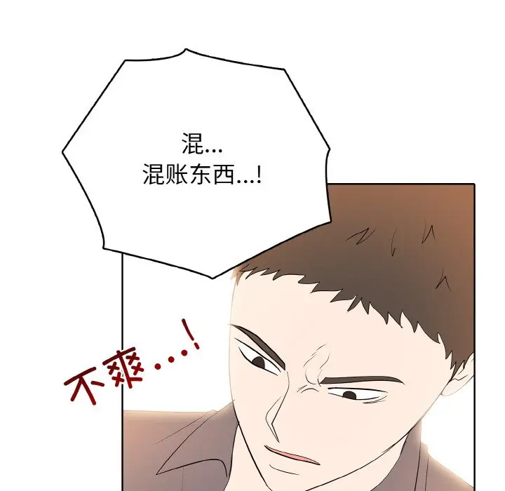 第 47 话_高校传说 boost