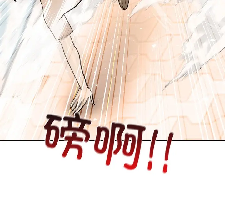 第 47 话_高校传说 boost