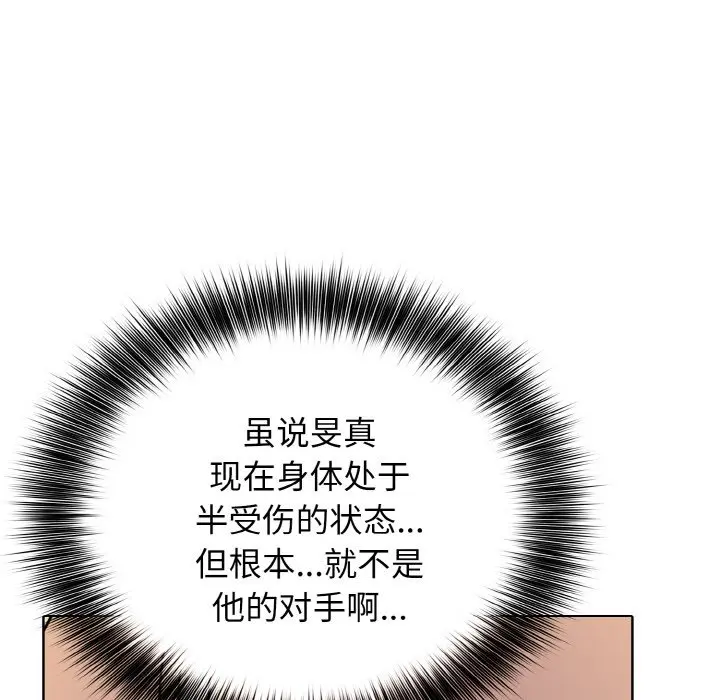 第 47 话_高校传说 boost
