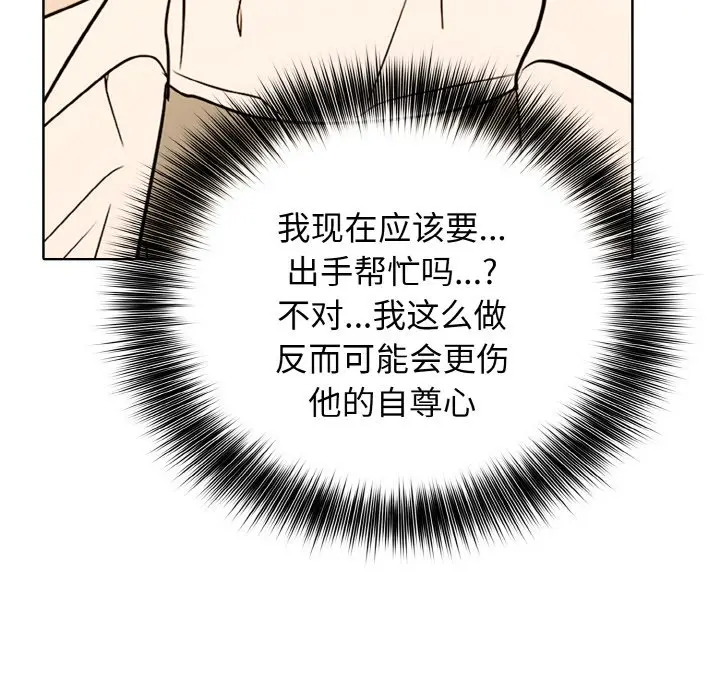 第 47 话_高校传说 boost