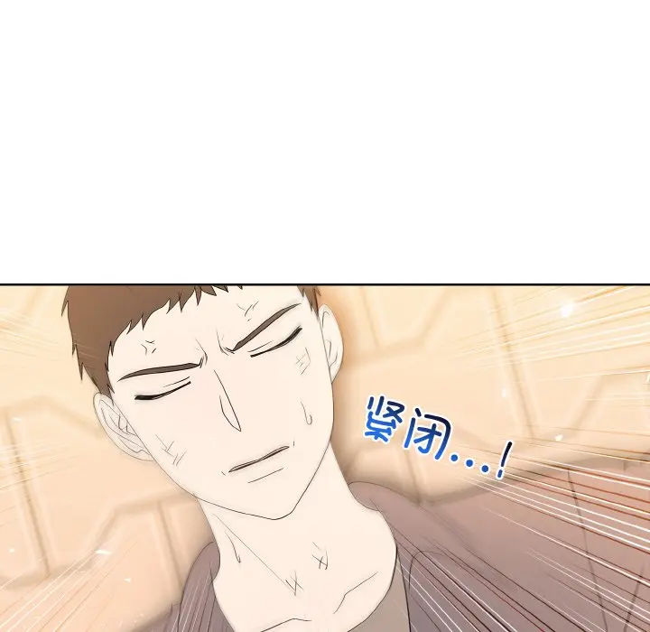 第 47 话_高校传说 boost