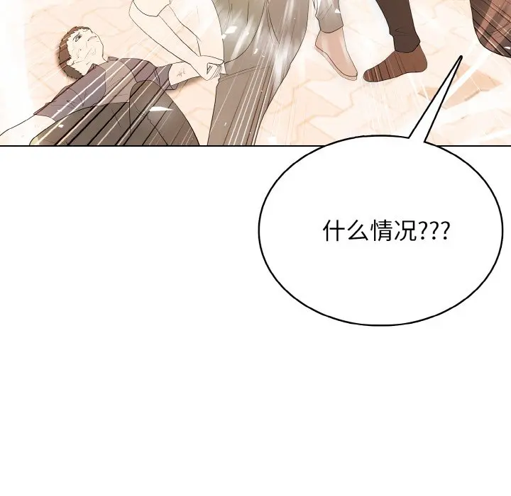 第 47 话_高校传说 boost
