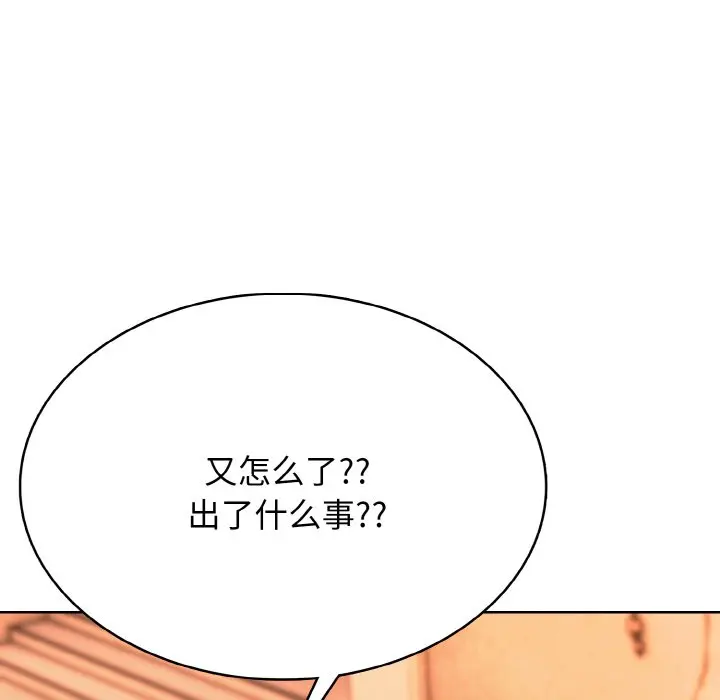 第 47 话_高校传说 boost